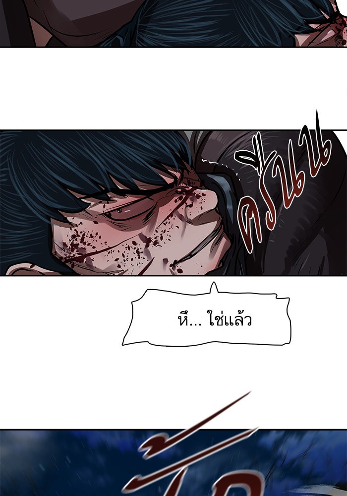 Escort Warrior 138 (94)